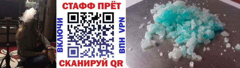 Купить Кокаин АМФ Галлюциногенные грибы Мефедрон Ливны