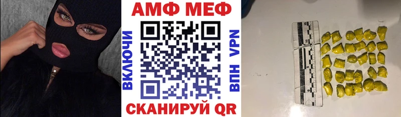 Amphetamine Розовый Купить закладки Ливны
