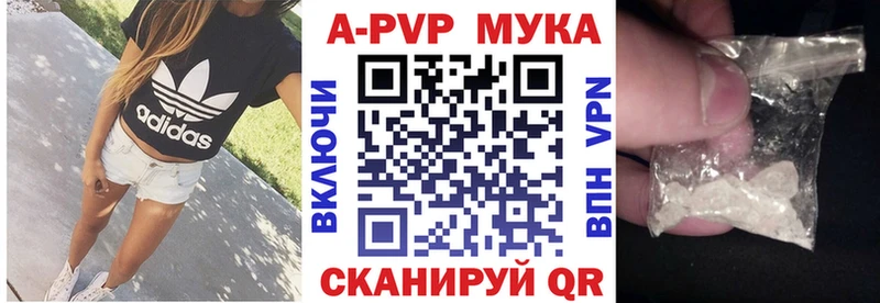 Alpha-PVP СК  Купить  Ливны 