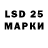 Марки 25I-NBOMe 1500мкг ZoneZ