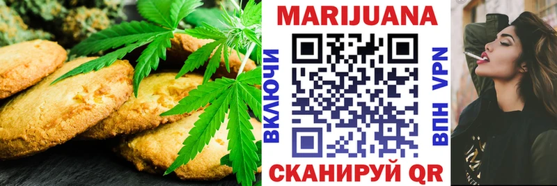 Купить где  Ливны  Canna-Cookies конопля 