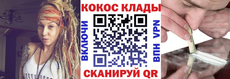 Купить  Ливны  COCAIN 98% 