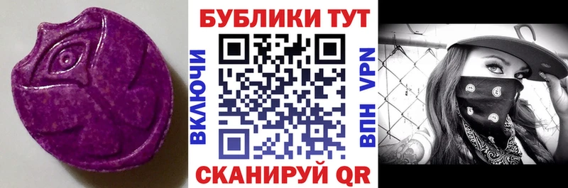 Купить  Ливны  Ecstasy Philipp Plein 