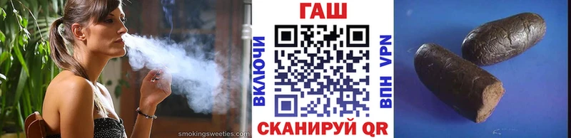 Гашиш Premium  Купить закладки  Ливны 