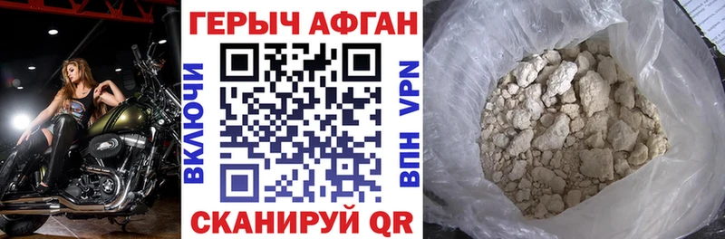 Купить закладки  Ливны  ГЕРОИН афганец 