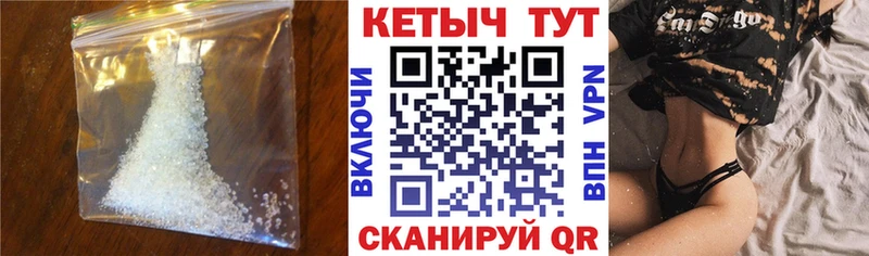 Кетамин VHQ  Купить закладки  Ливны 