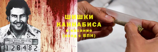мефедрон мука Гусь-Хрустальный