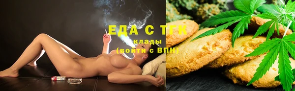 мефедрон мука Гусь-Хрустальный