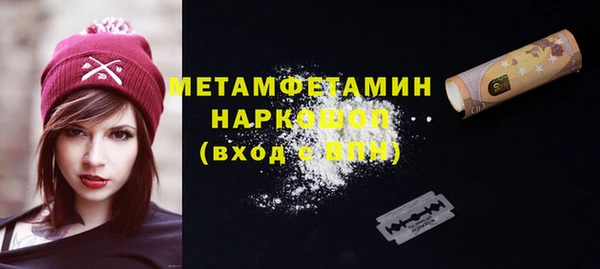хмурый Дмитровск