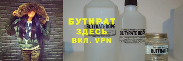 прущие грибы Гусиноозёрск