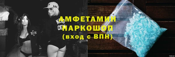 мефедрон мука Гусь-Хрустальный