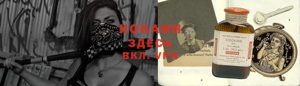 мефедрон мука Гусь-Хрустальный