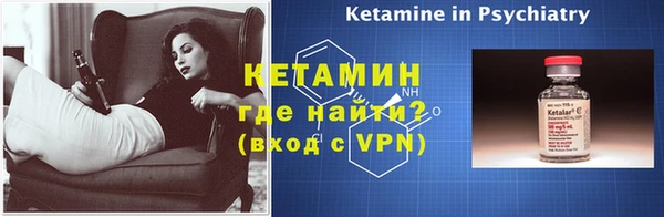 мефедрон мука Гусь-Хрустальный
