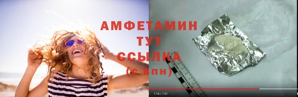 мефедрон мука Гусь-Хрустальный