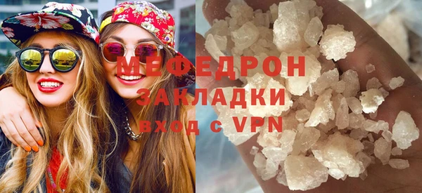 меф Дмитров