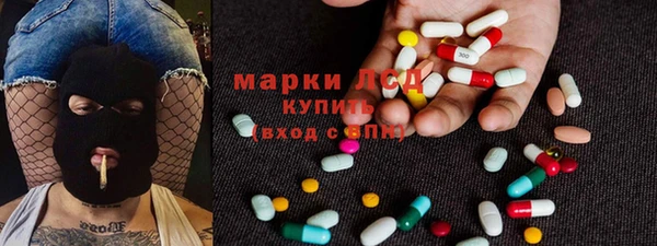 мефедрон мука Гусь-Хрустальный