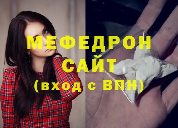меф Дмитров