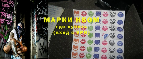 мефедрон мука Гусь-Хрустальный