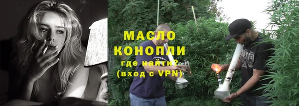 мефедрон мука Гусь-Хрустальный