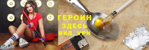мефедрон мука Гусь-Хрустальный