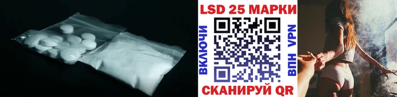 LSD-25 экстази кислота  Купить  Ливны 