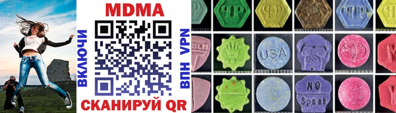 Купить Ливны MDMA кристаллы