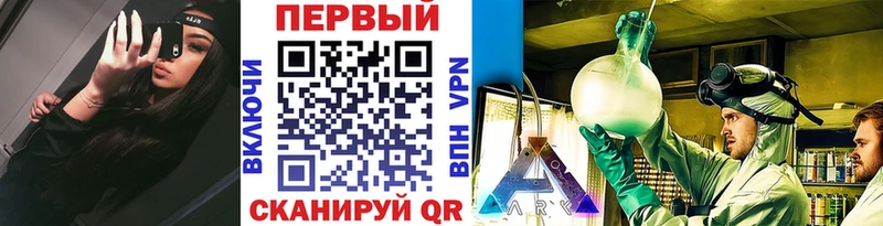 МЕТАМФЕТАМИН Декстрометамфетамин 99.9%  Купить  Ливны 