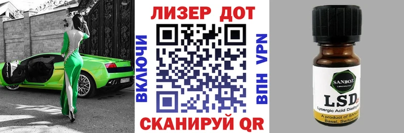 Марки N-bome 1500мкг Купить закладки Ливны
