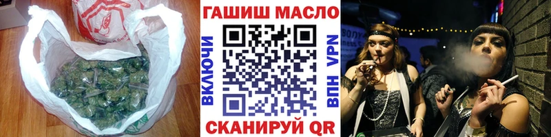 ТГК Wax  Купить  Ливны 