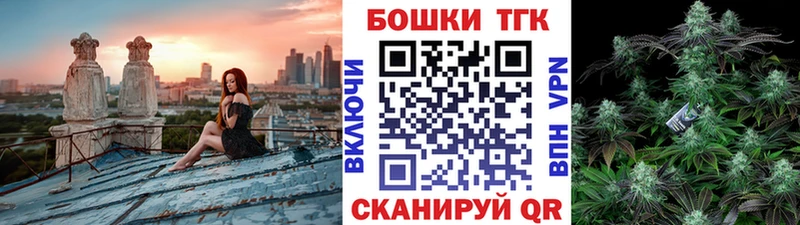 Купить  Ливны  Канабис марихуана 